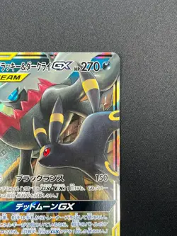[NM] Umbreon & Darkrai GX Pokemon Card Japanese 010/031 Holo TAG TEAM 22F27 - Image 5