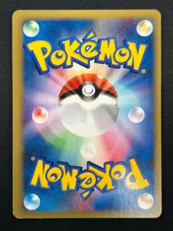 [LP] Lance's Dragonite Pokemon Card Japanese 100/141 1st Edition VS Set 22F25 - Image 3