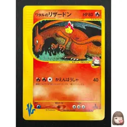 [LP] Lance's Charizard Pokemon Card Japanese 097/141 Pokemon vs Regular 22F21 - Image 1