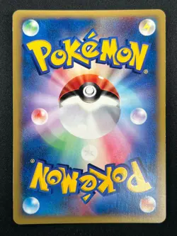 [LP] Rocket's Raikou Pokemon Card Japanese 094/141 VS Series 1st Ed 22F24 - Image 3