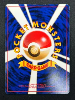 [LP] Sabrina’s Gengar Pokemon Card Japanese No.094 Gym 2 Challenge Vintage 22F20 - Image 3