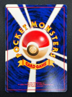 [LP] Bulbasaur Pokemon Card Japanese No.001 Bulbasaur Deck Vintage 22F19 - Image 3