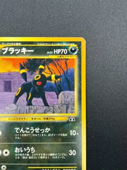 [NM] Umbreon Pokemon Card Japanese No.197 Neo Premium File Vintage 22F16 - Image 5