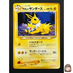 [NM] Light Jolteon Pokemon card Japanese No.135 Vintage 22F17 - Image 1