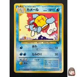 [NM] Wartortle Pokemon Card Japanese No.008 Squirtle Deck Vintage 22F18 - Image 1