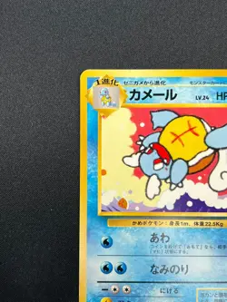 [NM] Wartortle Pokemon Card Japanese No.008 Squirtle Deck Vintage 22F18 - Image 4
