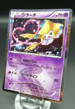 Pokemon Japanese Card Holo Rare Jirachi Nintendo 1st Edition 015/032 U - Image 1