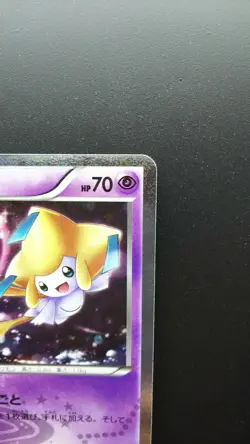 Pokemon Japanese Card Holo Rare Jirachi Nintendo 1st Edition 015/032 U - Image 3