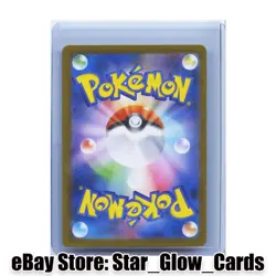Team Rocket's Weezing AR 105/098 SV10 Glory Pokemon Card Japanese NM - Image 2