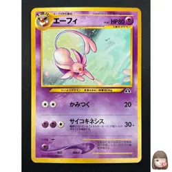 [LP] Espeon Pokemon card Japanese No. 196 Neo Discovery Vintage Holo 22F15 - Image 1