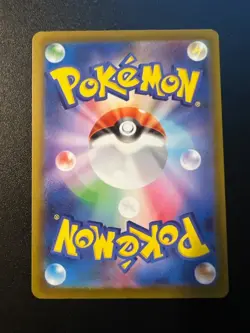 Mega Froslass ex MA 224/193 M2a MEGA Dream ex Pokemon Card Japanese Near Mint - Image 2
