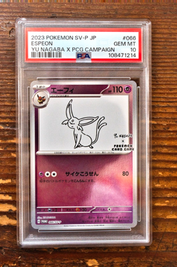 PSA 10 Espeon Yu Nagaba x PCG Campaign 065/SV-P Promo Pokemon Card 2023 MINT - Image 1