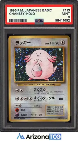 Pokemon 1996 Chansey 113 Holo Base Set Japanese PSA 9 - Image 1