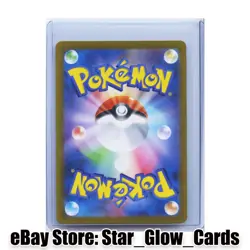 2025 Pokemon Ionos Kilowattrel AR 104/100 SV9 Battle Partners Japanese NM - Image 2