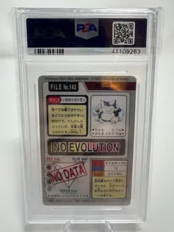 Snorlax Pokemon 1997 Bandai Carddass Japanese #143 PSA 10 Gem Mint - Image 2