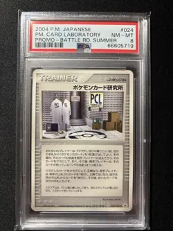 PSA 8 NM-MINT Pokemon Card Laboratory Japanese Promo Pokemon Card 024/PCG-P - Image 1