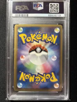 PSA 8 NM-MINT Pokemon Card Laboratory Japanese Promo Pokemon Card 024/PCG-P - Image 2