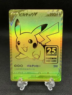 Pikachu V 001/015 s8a-G 25th Anniversary Golden Box Promo 2021 Pokemon Card - Image 1