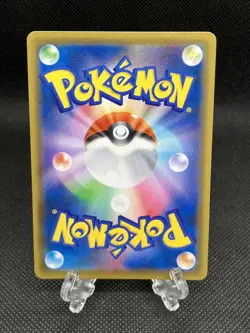 Pikachu V 001/015 s8a-G 25th Anniversary Golden Box Promo 2021 Pokemon Card - Image 2