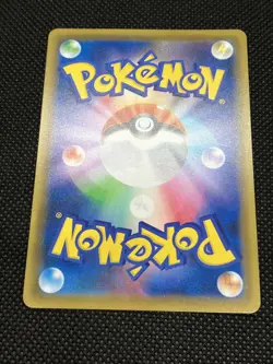 Pikachu V 001/015 s8a-G 25th Anniversary Golden Box Promo 2021 Pokemon Card - Image 5