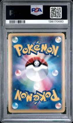 Pokemon TCG 2005 Latias #041/086 Holon Research Tower 1st Ed Holo Japanese PSA 8 - Image 2