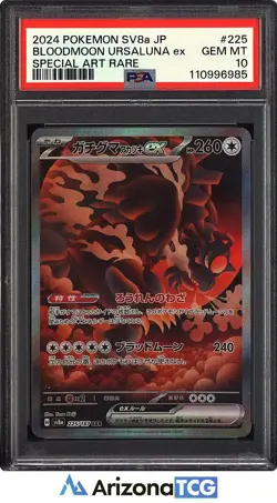 Pokemon 2024 Bloodmoon Ursaluna ex 225/187 SAR SV8a Japanese GEM MINT PSA 10 - Image 1