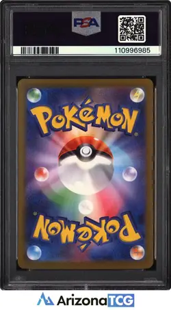 Pokemon 2024 Bloodmoon Ursaluna ex 225/187 SAR SV8a Japanese GEM MINT PSA 10 - Image 2