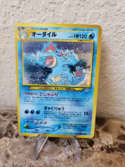 Japanese Feraligatr 5 **SWIRL** Neo Genesis Unlimited Holo Rare LP Pokemon TCG - Image 2