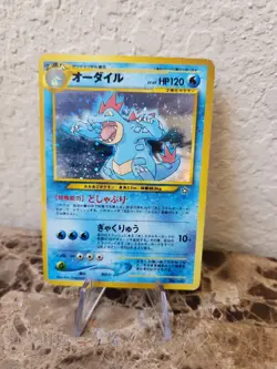 Japanese Feraligatr 5 **SWIRL** Neo Genesis Unlimited Holo Rare LP Pokemon TCG - Image 3