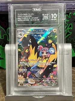 POKEMON 2025 IONO’S Kilowattrel Battle Partners AR #104. TAG GAM MINT 10 - Image 1