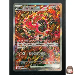 [NM] Oricorio ex Pokemon card Japanese 111/080 Inferno X 22F36 - Image 1