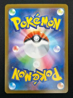 [NM] Oricorio ex Pokemon card Japanese 111/080 Inferno X 22F36 - Image 3