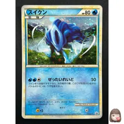 [NM] Suicune Pokemon Card Japanese 060/L-P LEGEND Promo 22F39 - Image 1