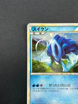 [NM] Suicune Pokemon Card Japanese 060/L-P LEGEND Promo 22F39 - Image 4