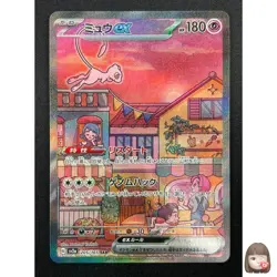 [NM] Mew ex Pokemon Card Japanese 205/165 SAR sv2a Holo Pokemon Card 151 22F38 - Image 1