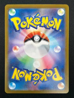 [NM] Mew ex Pokemon Card Japanese 205/165 SAR sv2a Holo Pokemon Card 151 22F38 - Image 3