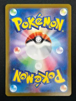 [NM] Venusaur ex Pokemon Card Japanese 200/165 SAR sv2a Holo 151 22F37 - Image 3