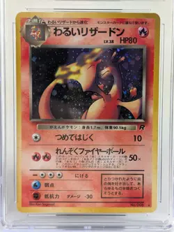 1997 Pokemon Dark Charizard Team Rocket Japanese Holo Rare #006 CGC 5 Card - Image 2