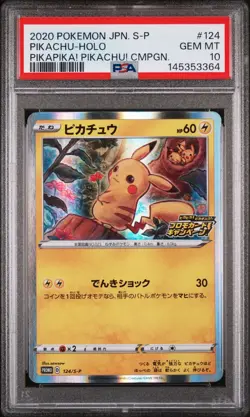 2020 POKEMON JPN S PROMO PIKAPIKA! PIKACHU! CAMPAIGN #124 PIKACHU-HOLO PSA 10 - Image 1
