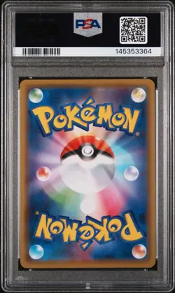 2020 POKEMON JPN S PROMO PIKAPIKA! PIKACHU! CAMPAIGN #124 PIKACHU-HOLO PSA 10 - Image 2