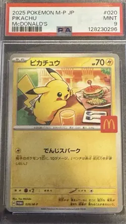 Pokemon Pikachu 020/M-P Promo M-P Promotional Cards Japanese 2025 PSA 9 - Image 1