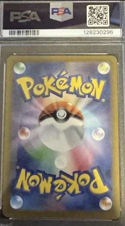 Pokemon Pikachu 020/M-P Promo M-P Promotional Cards Japanese 2025 PSA 9 - Image 2
