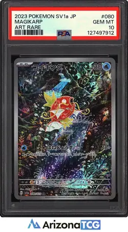 Pokemon 2023 Magikarp 080/073 Art Rare SV1a Japanese GEM MINT PSA 10 - Image 1