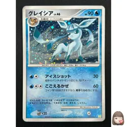 [NM] Glaceon Pokemon Card Japanese 005/012 Shaymin Lv.X Collection Pack 22F32 - Image 1