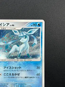 [NM] Glaceon Pokemon Card Japanese 005/012 Shaymin Lv.X Collection Pack 22F32 - Image 5