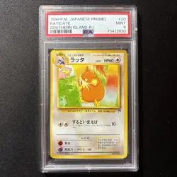 1999 POKEMON JPN PROMO SOUTHERN ISLANDS SOUTHERN ISLAND-R.I. #20 RATICATE PSA 9 - Image 1