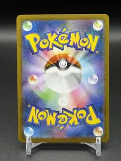 2025 Pokemon Clamperl Japanese SV10: Glory of Team Rocket Art Rare #102 - Image 2