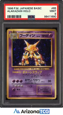 Pokemon 1996 Alakazam 65 Holo Base Set Japanese PSA 9 - Image 1