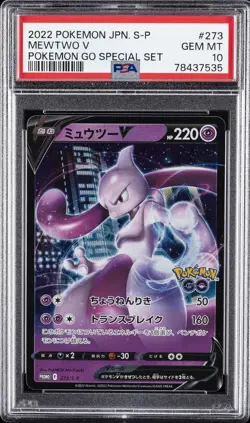 2022 POKEMON JPN S PROMO POKEMON GO SPECIAL SET #273 MEWTWO V PSA 10 - Image 1