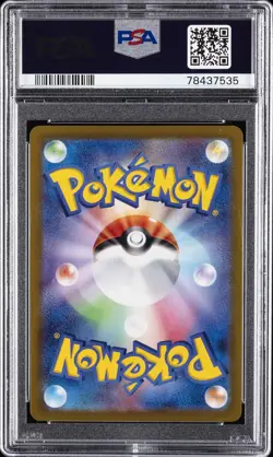 2022 POKEMON JPN S PROMO POKEMON GO SPECIAL SET #273 MEWTWO V PSA 10 - Image 2